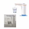 (NOVA) XHB-060 Rechargeable Water Dispenser Pump